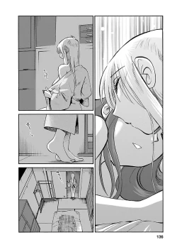 Page 136 of Hirugao 4 | 昼颜 4