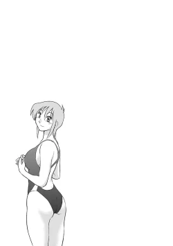 Page 151 of Hirugao 4 | 昼颜 4