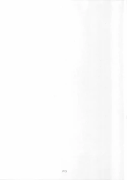 Page 13 of すくみずぼん ～いくみんとこづくり編～