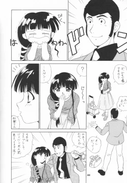 Page 43 of WANNA BE AN ANGEL