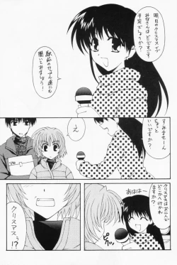 Page 21 of 発禁!! LESSON 2