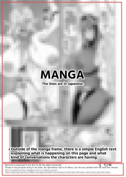 Page 115 of Touma Senki Cecilia IF