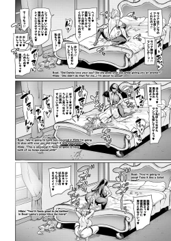 Page 93 of Touma Senki Cecilia IF