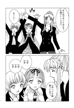 Page 29 of Pink Lagoon 001