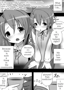 Page 2 of Non Non Bitch