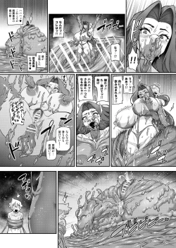 Page 103 of Maken no ElenaCh. 1-13, EX