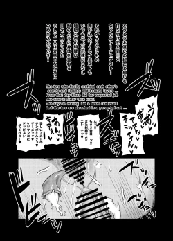 Page 42 of Maken no ElenaCh. 1-13, EX