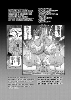Page 91 of Maken no ElenaCh. 1-13, EX