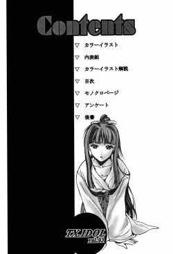 Page 18 of TX.Idol vol:03