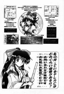 Page 27 of TX.Idol vol:03