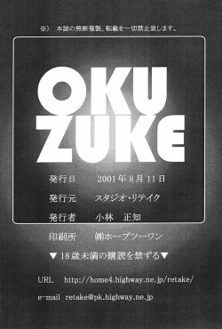 Page 29 of TX.Idol vol:03