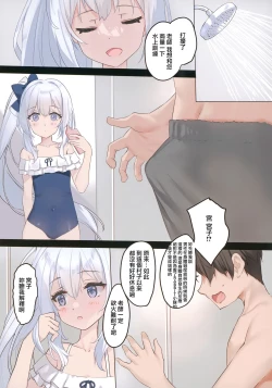 Page 3 of RABBIT1 wa Shikyuu ga Yowai