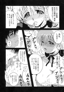 Page 113 of Seifuku Bunko