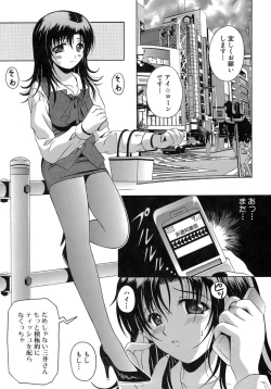 Page 29 of Seifuku Bunko