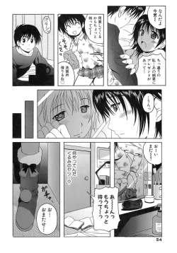 Page 54 of Seifuku Bunko