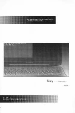 Page 4 of LIFE IS REAL