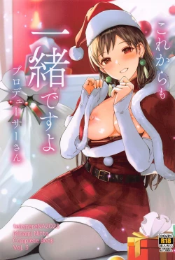 Page 1 of Kore kara mo Issho desu yo Producer-san