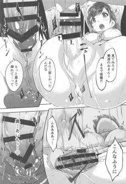 Page 40 of Kore kara mo Issho desu yo Producer-san