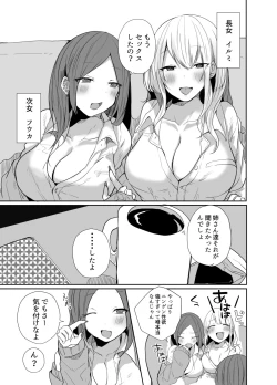 Page 38 of Oji-san, Joshikousei no Tsukaima ni Naru