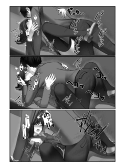 Page 31 of 学校一の美女に電車の中でぶっかけてみた