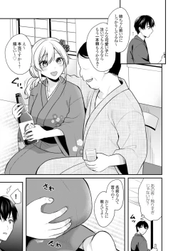 Page 88 of Ore no Natsuyasumi wa Gal no Wakaokami to Beit Seikatsu!?