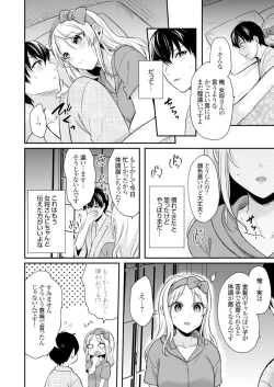 Page 93 of Ore no Natsuyasumi wa Gal no Wakaokami to Beit Seikatsu!?