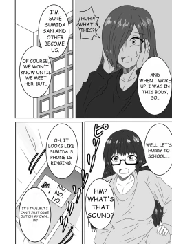 Page 16 of Kanawanakatta Ryouomoi