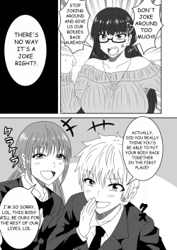 Page 33 of Kanawanakatta Ryouomoi