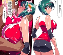 Page 22 of Taimadouteishi Midori Ero 05