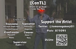 Page 17 of Ofutoi no ga Osuki | I Like You Thicc