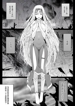 Page 4 of Isekai ni Shoukansaretara Zenin Do M Toka...Chotto Imi ga Wakaranai