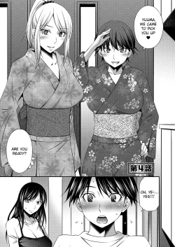 Page 84 of Nee-chan to Chome Chome