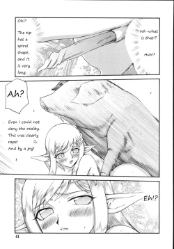 Page 13 of Hajime Taira Type H, Chapter Princess Elicia Rewrite