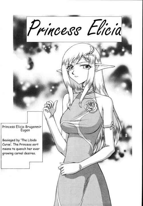 Download Hajime Taira Type H, Chapter Princess Elicia Rewrite