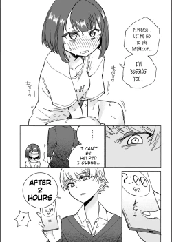 Page 21 of Inu no Utsuwa Hito no Mizu