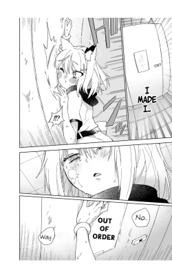 Page 20 of Ookami no Mizu