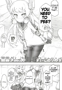 Page 5 of Murakumo Dam, Kekkai Shimasu! Kai