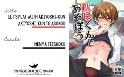 Page 24 of Akiyoshi-kun to Asobou