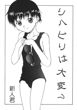 Page 114 of Saikyou Doujin sakka Anthology DX