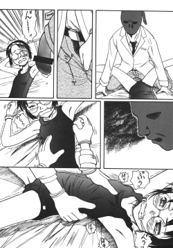 Page 125 of Saikyou Doujin sakka Anthology DX