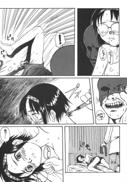 Page 150 of Saikyou Doujin sakka Anthology DX