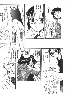 Page 152 of Saikyou Doujin sakka Anthology DX