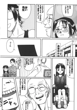 Page 153 of Saikyou Doujin sakka Anthology DX