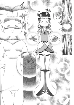 Page 40 of Saikyou Doujin sakka Anthology DX