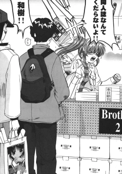 Page 50 of Saikyou Doujin sakka Anthology DX