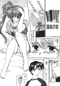 Page 51 of Saikyou Doujin sakka Anthology DX