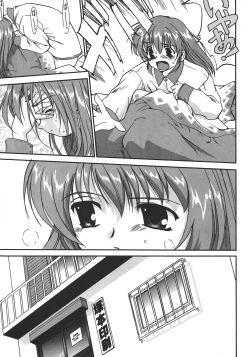 Page 54 of Saikyou Doujin sakka Anthology DX