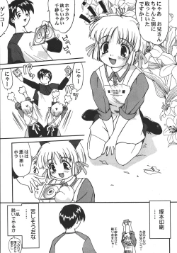 Page 60 of Saikyou Doujin sakka Anthology DX