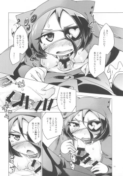 Page 13 of Atashi Paizuri Android