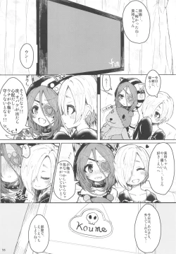 Page 32 of Pink Cinema